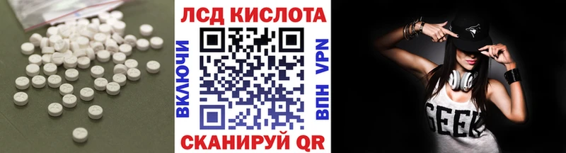 LSD-25 экстази ecstasy  магазин    Керчь 