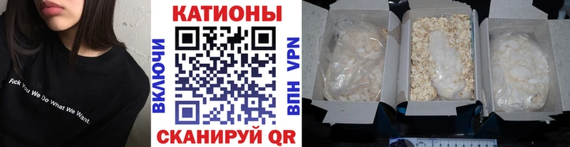 Мефедрон 4 MMC  купить  сайты  Керчь 