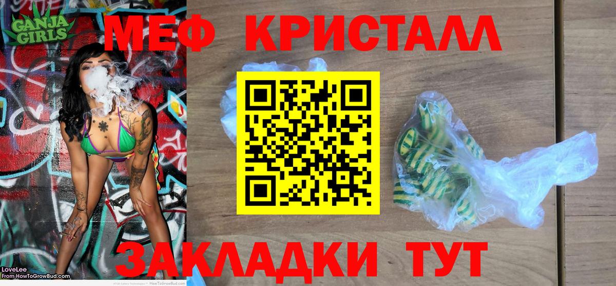 МЕФ Керчь