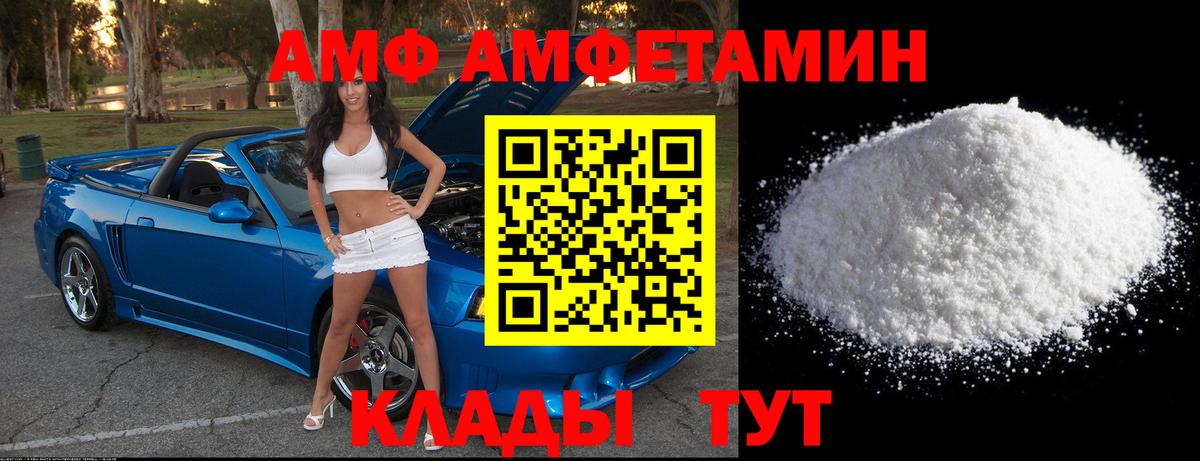 МЕТАМФЕТАМИН кристалл  Вход с VPN  Керчь  МЕТАМФЕТАМИН кристалл 