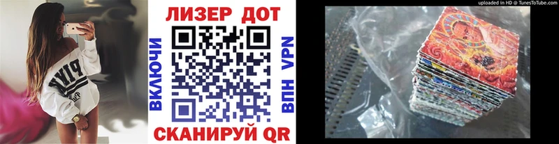 OMG онион хочу наркоту Керчь Марки NBOMe 1500мкг
