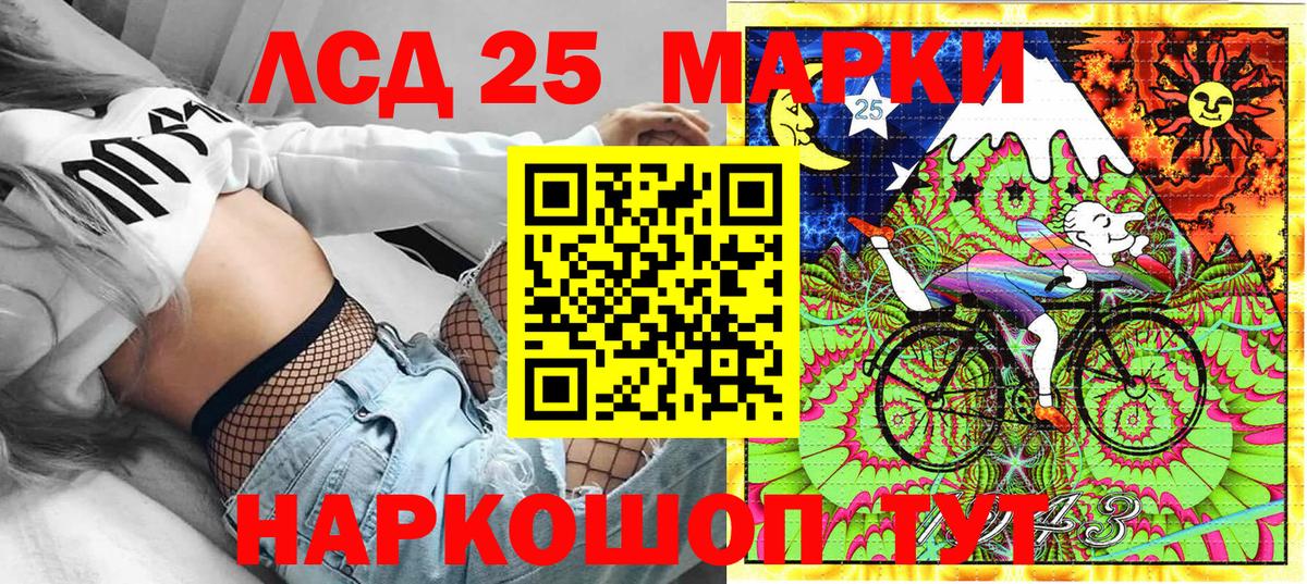 Марки N-bome 1,8мг  Марки NBOMe  Керчь  Марки N-bome 1,8мг  Вход с VPN 